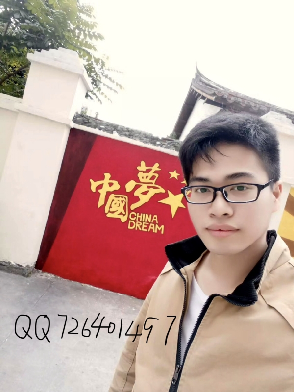 奋斗2020的第一张照片--漳浦相亲网