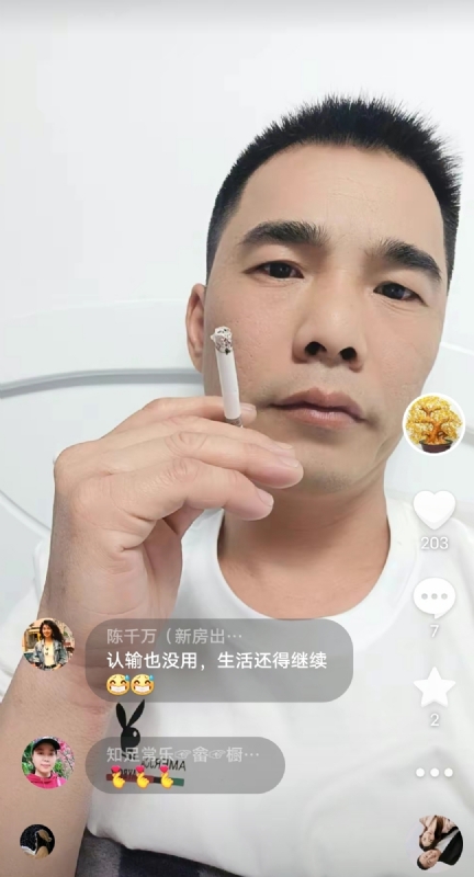天意MO的第一张照片--漳浦相亲网